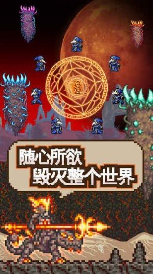 泰拉瑞亚魂灵mod2