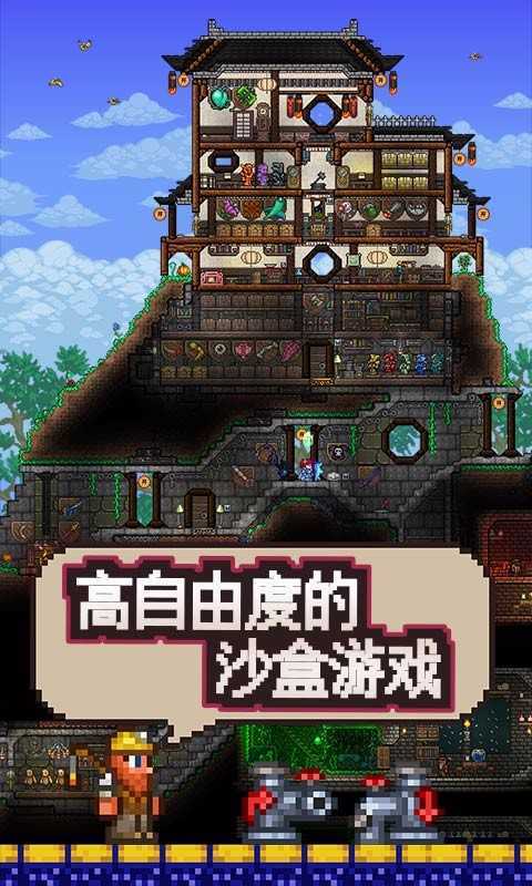 泰拉瑞亚全物品存档汉化版1