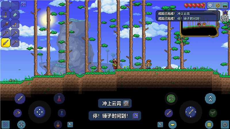 泰拉瑞亚神级存档自带最新版3