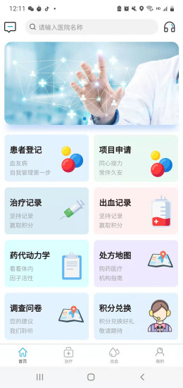 泰友安5