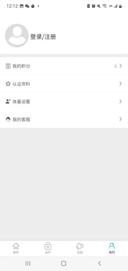 泰友安官方版3