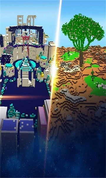 泰拉宇宙正版3