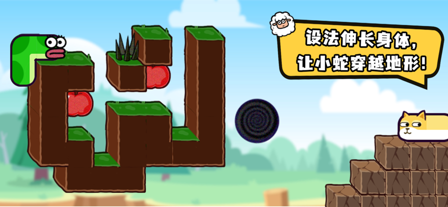 贪吃的苹果蛇MOD内置菜单2
