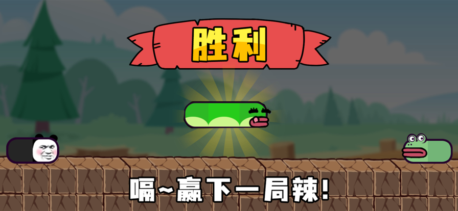 贪吃的苹果蛇MOD内置菜单5