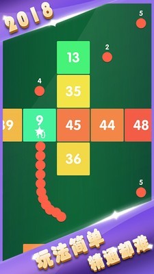 贪吃蛇打方块最新版4