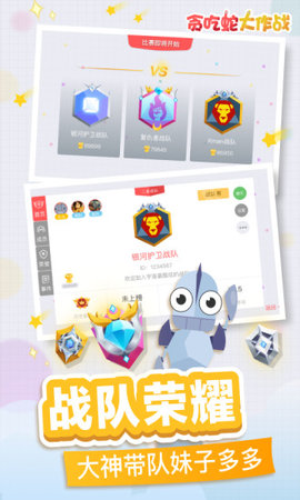 贪吃蛇大作战官方正版2