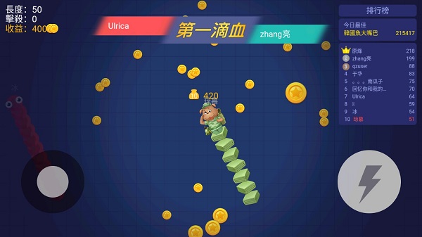 贪吃蛇进化论免费版3