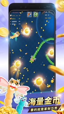 贪吃蛇进化蛇蛇大作战最新版3