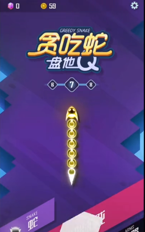 贪吃蛇盘他Q手机版3
