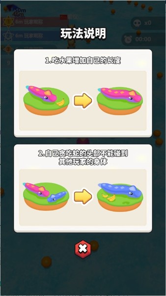 贪吃蛇森林最新版2