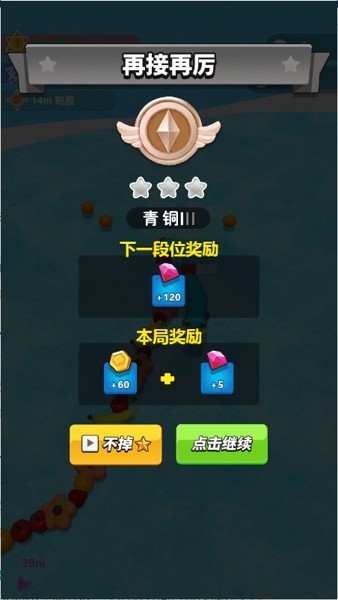 贪吃蛇森林正版3