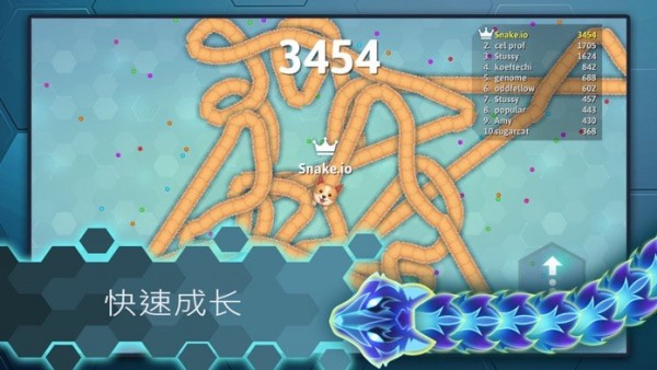 贪吃蛇王大作战1