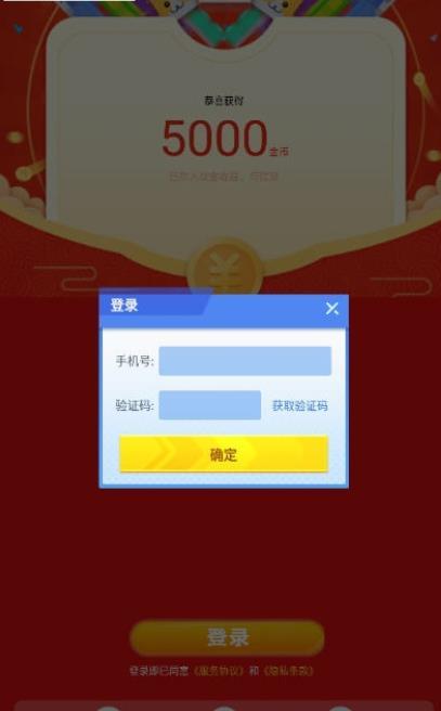 贪吃蛇在线网页版1