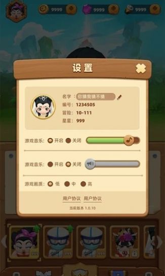 贪吃小英雄最新版2