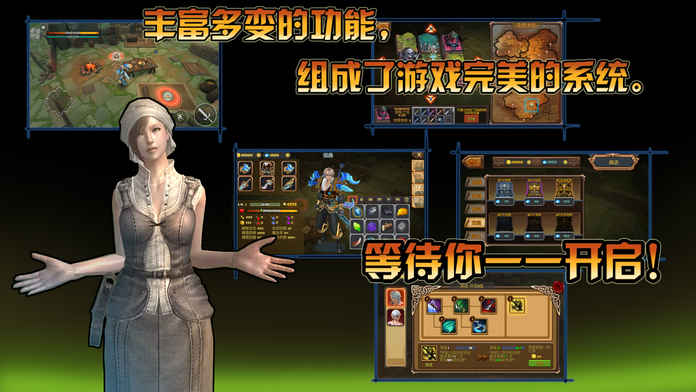 贪婪大陆手机版1
