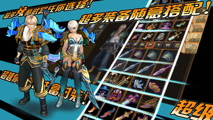 贪婪大陆手机版3