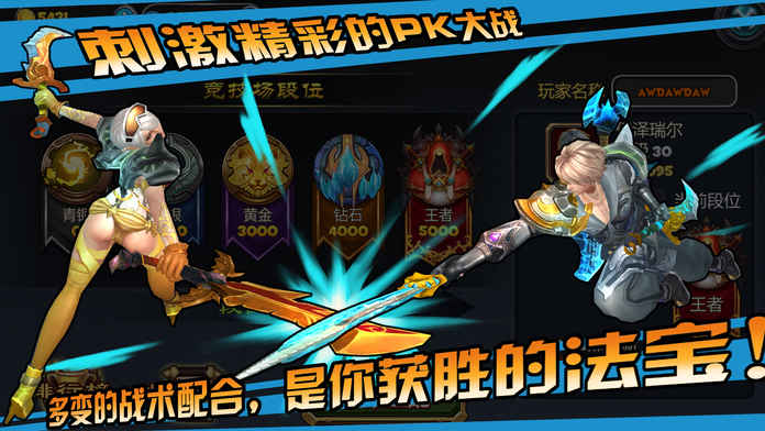 贪婪大陆最新版2