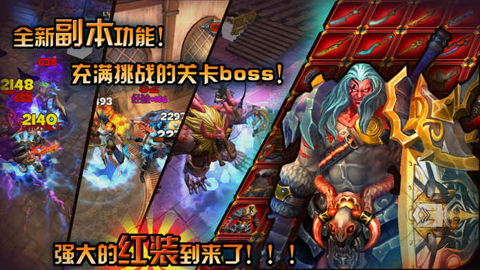 贪婪大陆最新版4