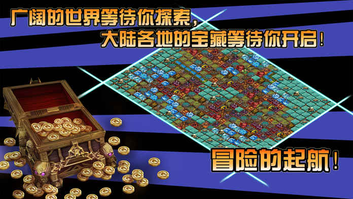 贪婪大陆最新版5
