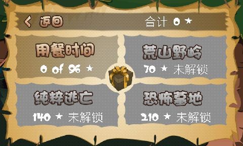 贪婪的蜘蛛3