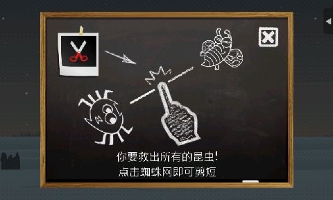 贪婪的蜘蛛手机版2