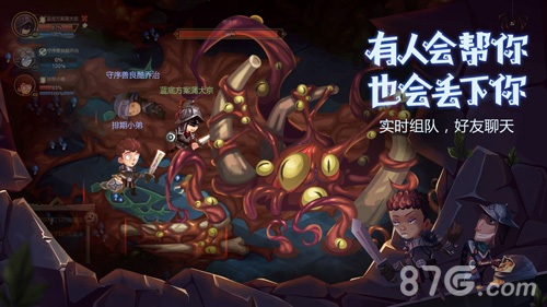贪婪洞窟2破解版4