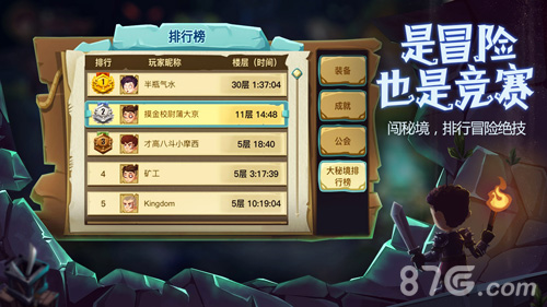贪婪洞窟2破解版5