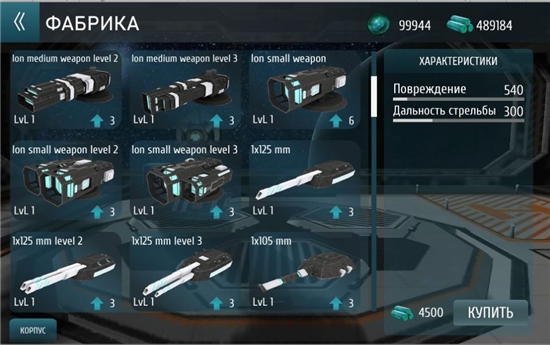 坦克大战机甲之战无限金币版2