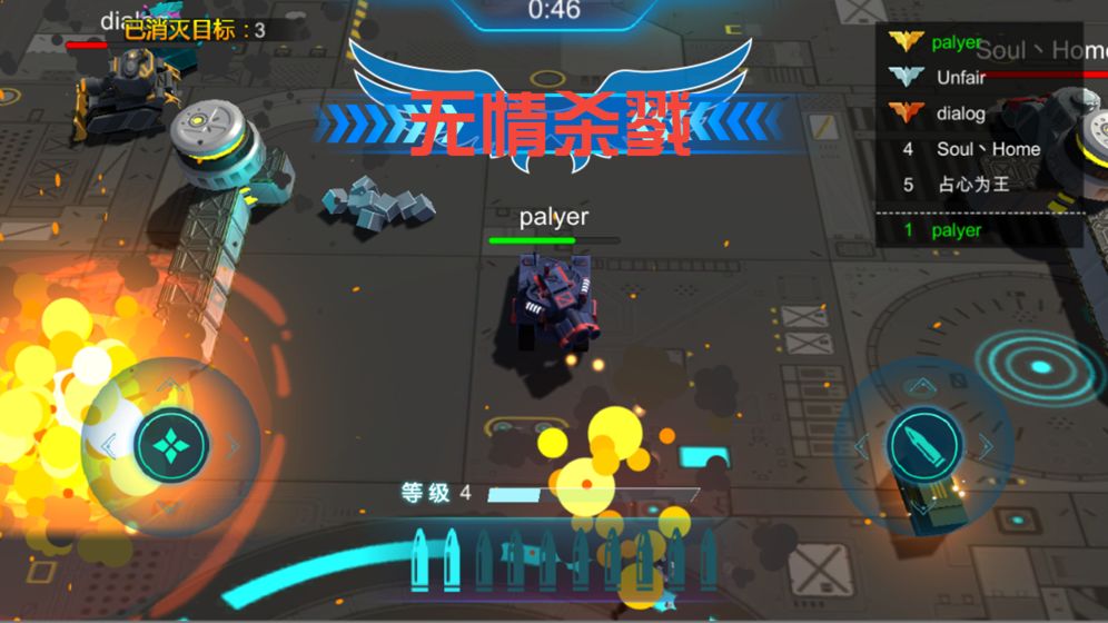 坦克风暴最新版3