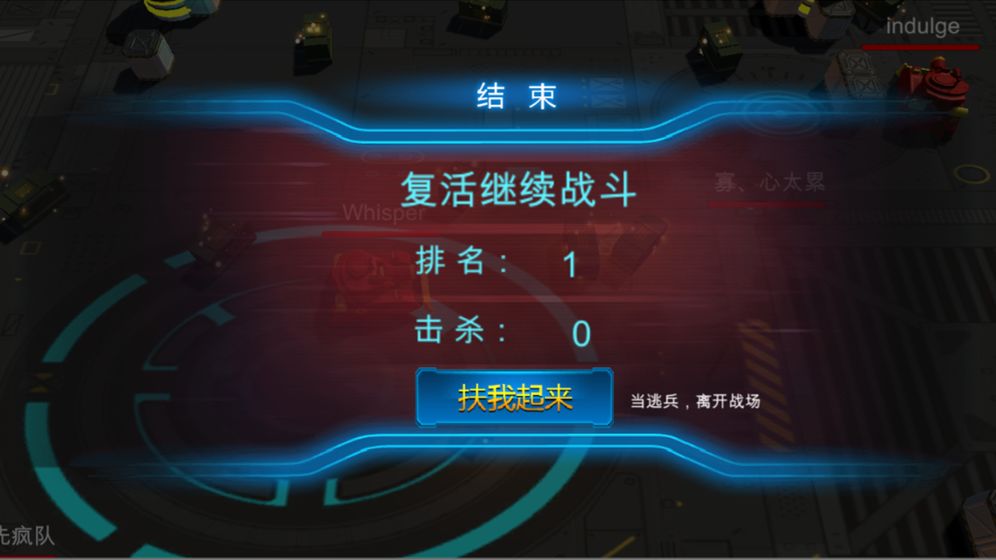 坦克风暴最新版4
