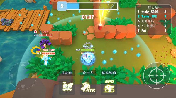 坦克进化大作战手机版1