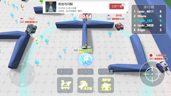坦克进化大作战手机版2