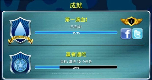 坦克之现代防卫1