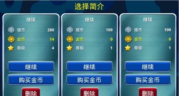 坦克之现代防卫3