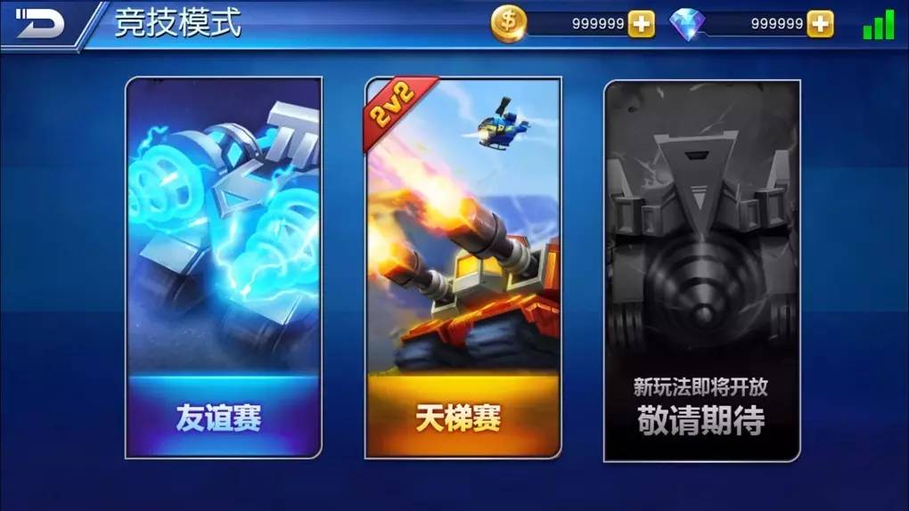 坦克制造最新版1