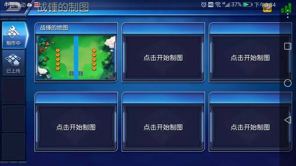 坦克制造最新版2