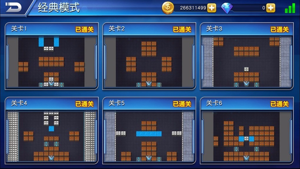坦克制造手机版3