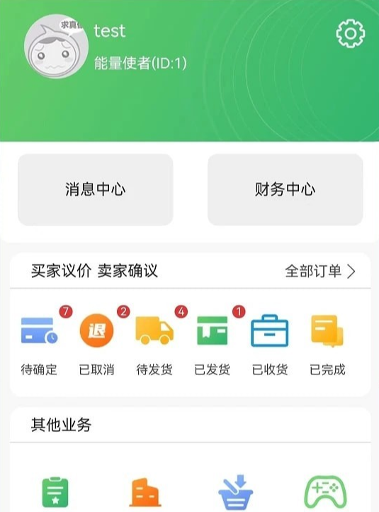 炭易购2