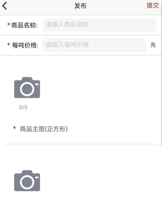炭易购3