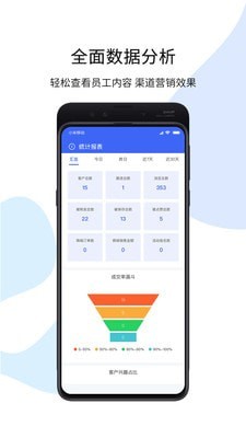 探客免费版2