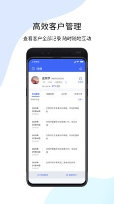 探客免费版3
