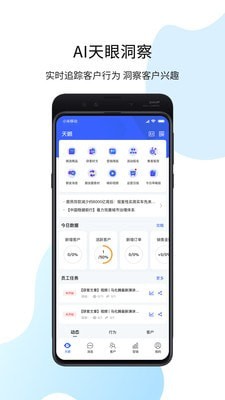 探客免费版4