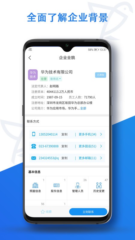 探客鸟最新版4