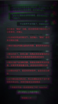 探灵5