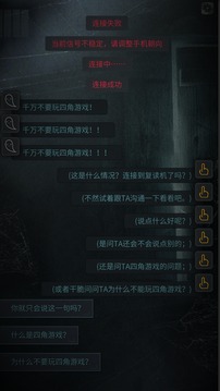 探灵海量版3