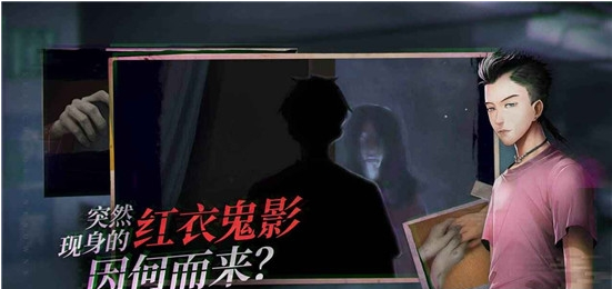 探灵夜嫁中文版2