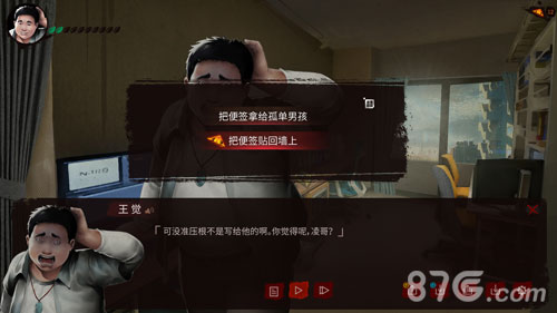 探灵之夜嫁解锁版3