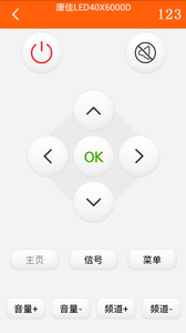 探索果智能遥控2