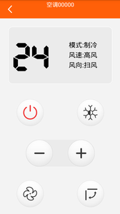 探索果智能遥控最新版5