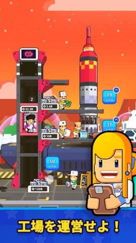 探索宇宙星空中文版1